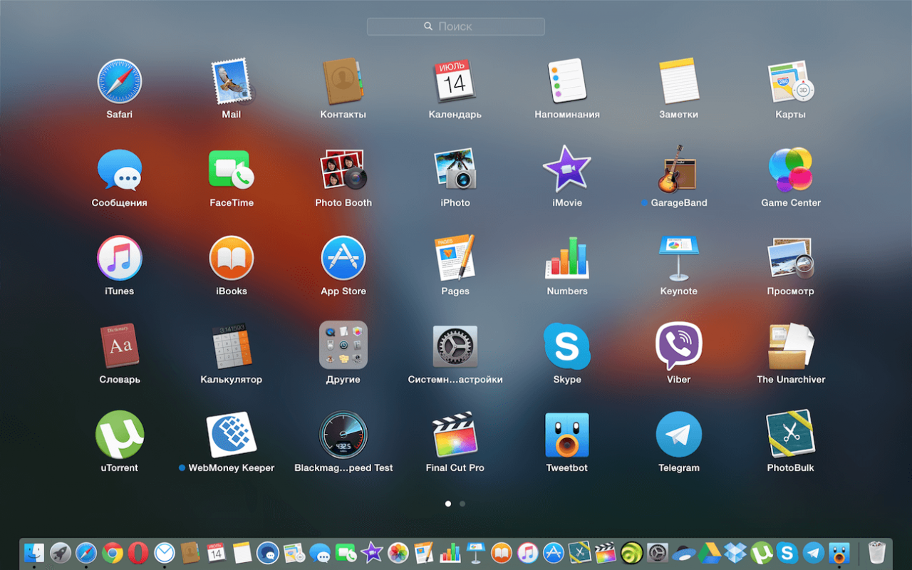 Riven For Mac Os X Download